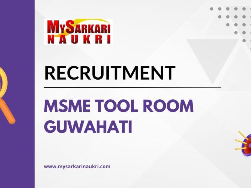 MSME Tool Room Guwahati