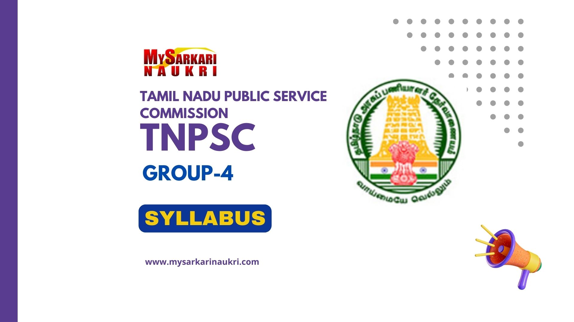 TNPSC GROUP II ADMIT CARD RELEASED(INTERVIEW POST)- DOWNLOAD NOW -