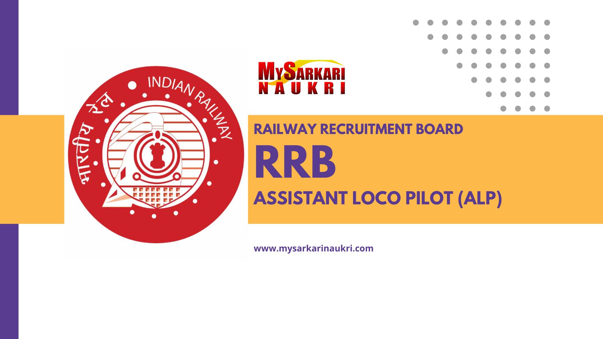 RRB ALP Recruitment 2024 MySarkariNaukri En