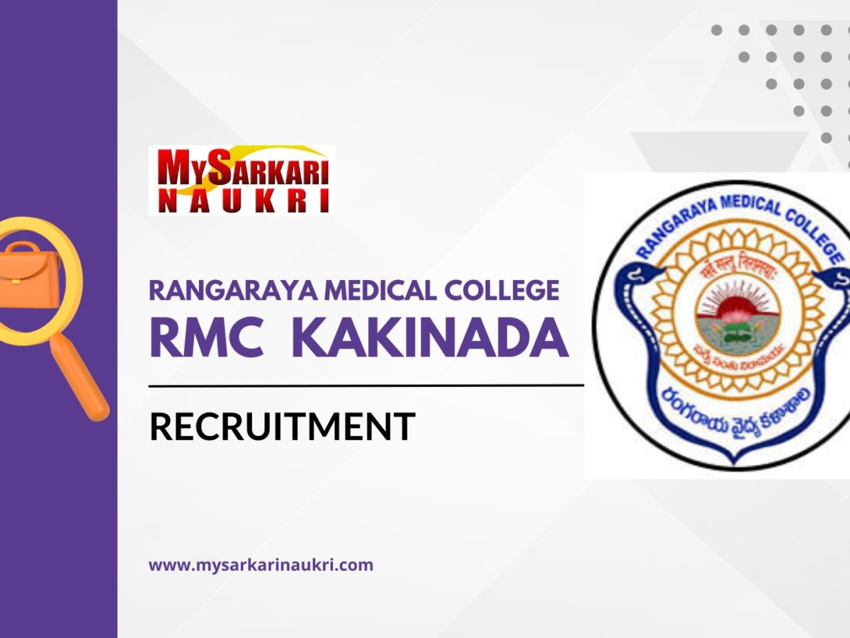 Rangaraya Medical College (RMC) Kakinada Recruitment