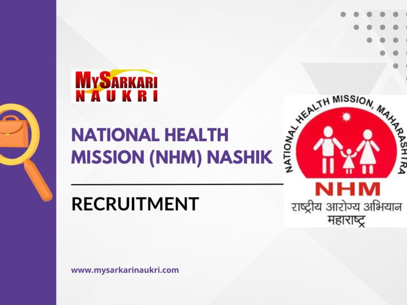 NHM Nashik Recruitment