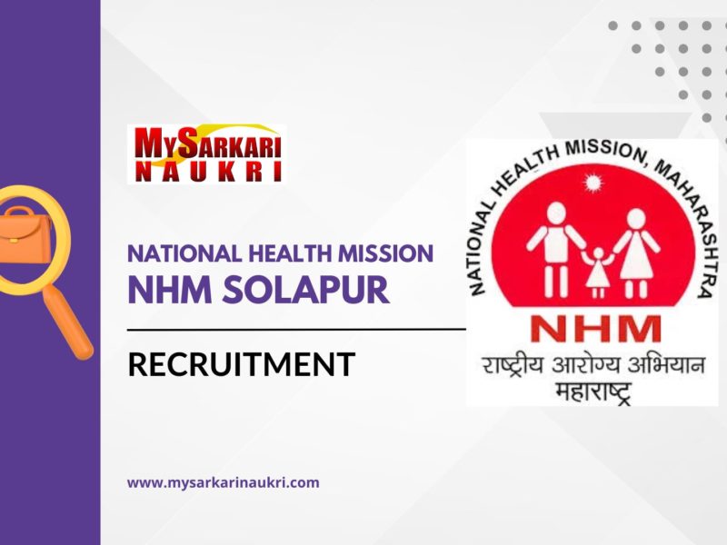 NHM Solapur Recruitment