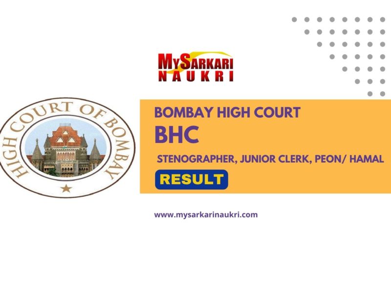 Bombay High Court Result