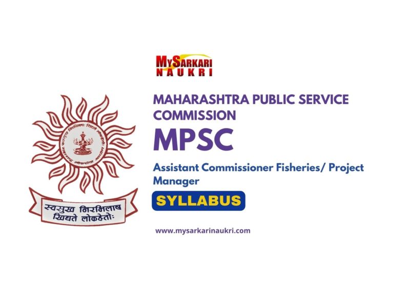 MPSC Assistant Commissioner Fisheries Syllabus