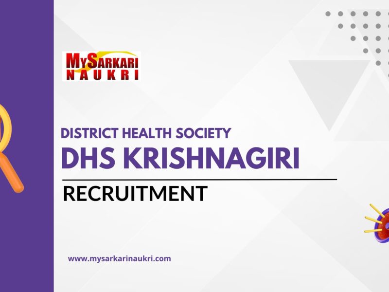 District Health Society (DHS) Krishnagiri Recruitment
