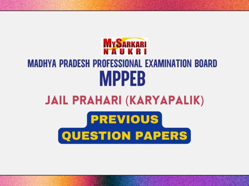MP Vyapam Jail Prahari (Karyapalik) Previous Question Papers