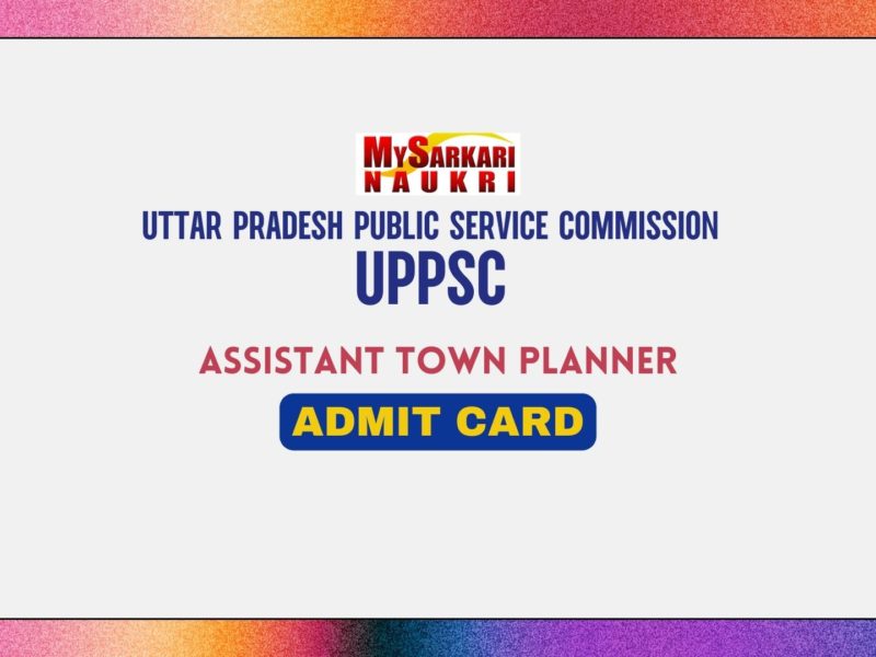 UPPSC Assistant Town Planner Admit Card