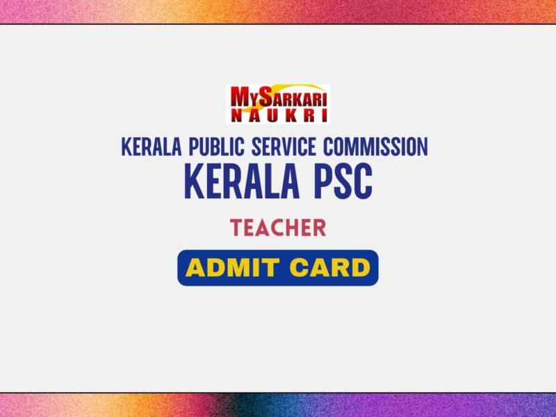 Kerala PSC Teacher Hall Ticket