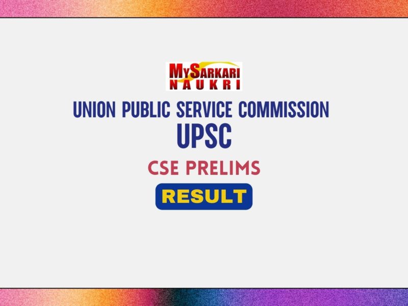 UPSC CSE Prelims Result