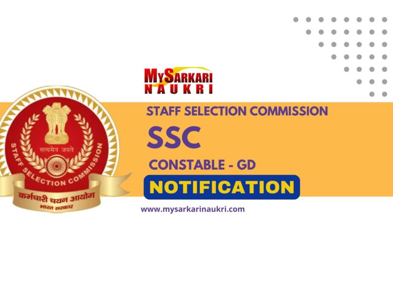 SSC GD