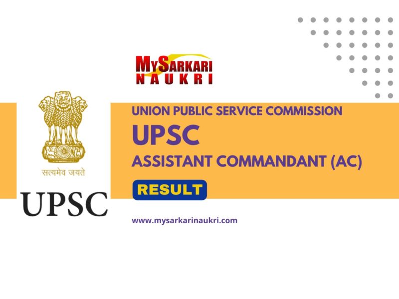 UPSC CAPF AC Result