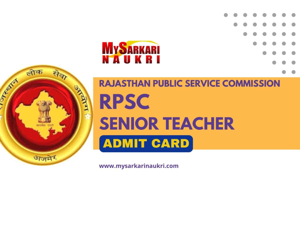 RPSC Senior Teacher Admit Card