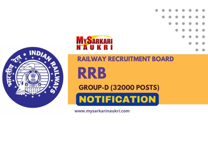 RRB Group D Recruitment