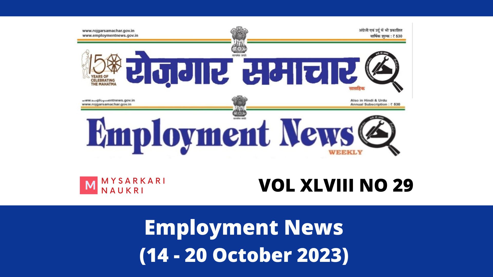 employment news 14 20 october 2023