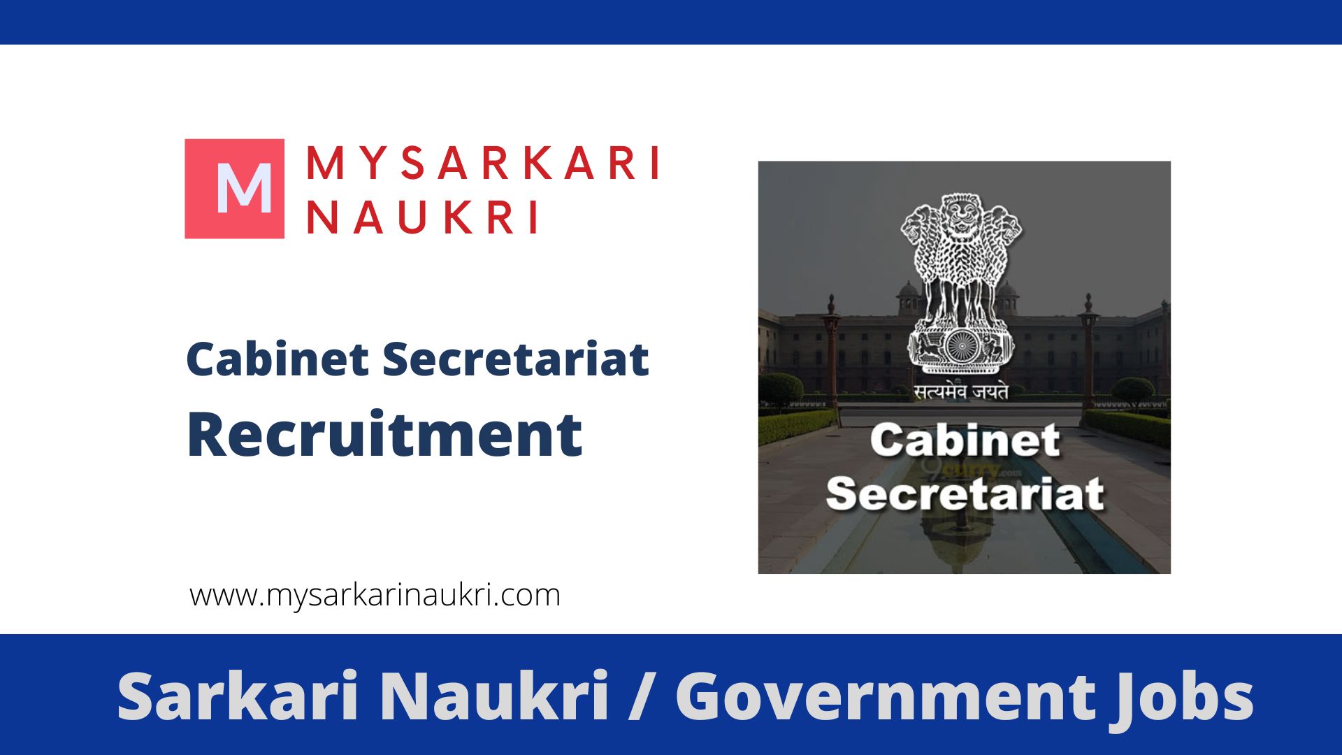 Secretariat Recruitment 2022 cabsec.nic.in Jobs