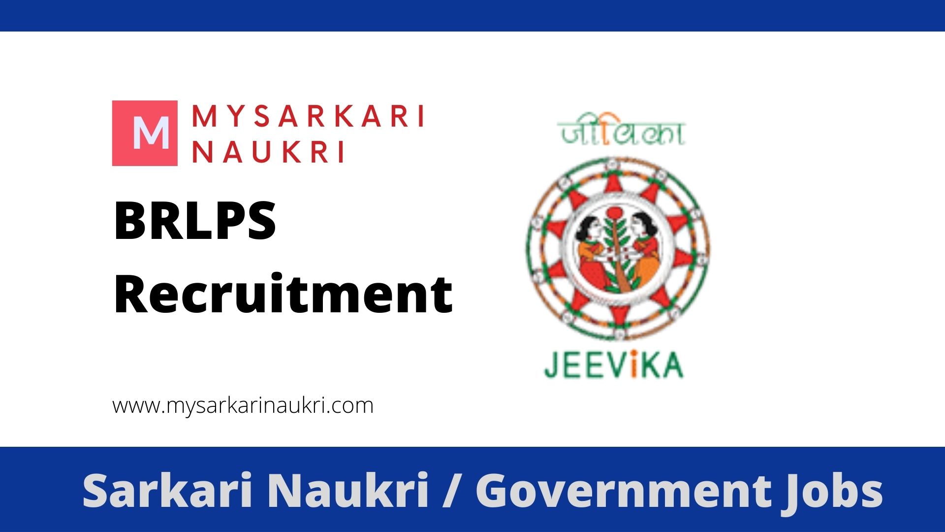 brlps-recruitment-2022-brlp-in-brlps-jobs