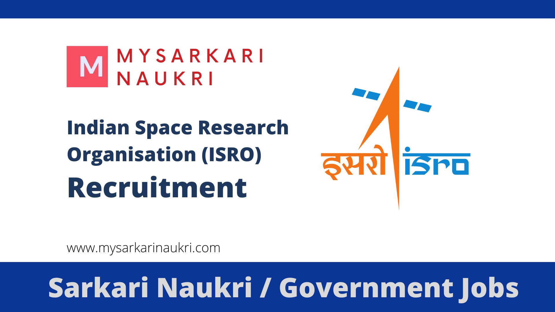 ISRO-HSFC Recruitment 2024 For 103 Technician And Various Posts ...