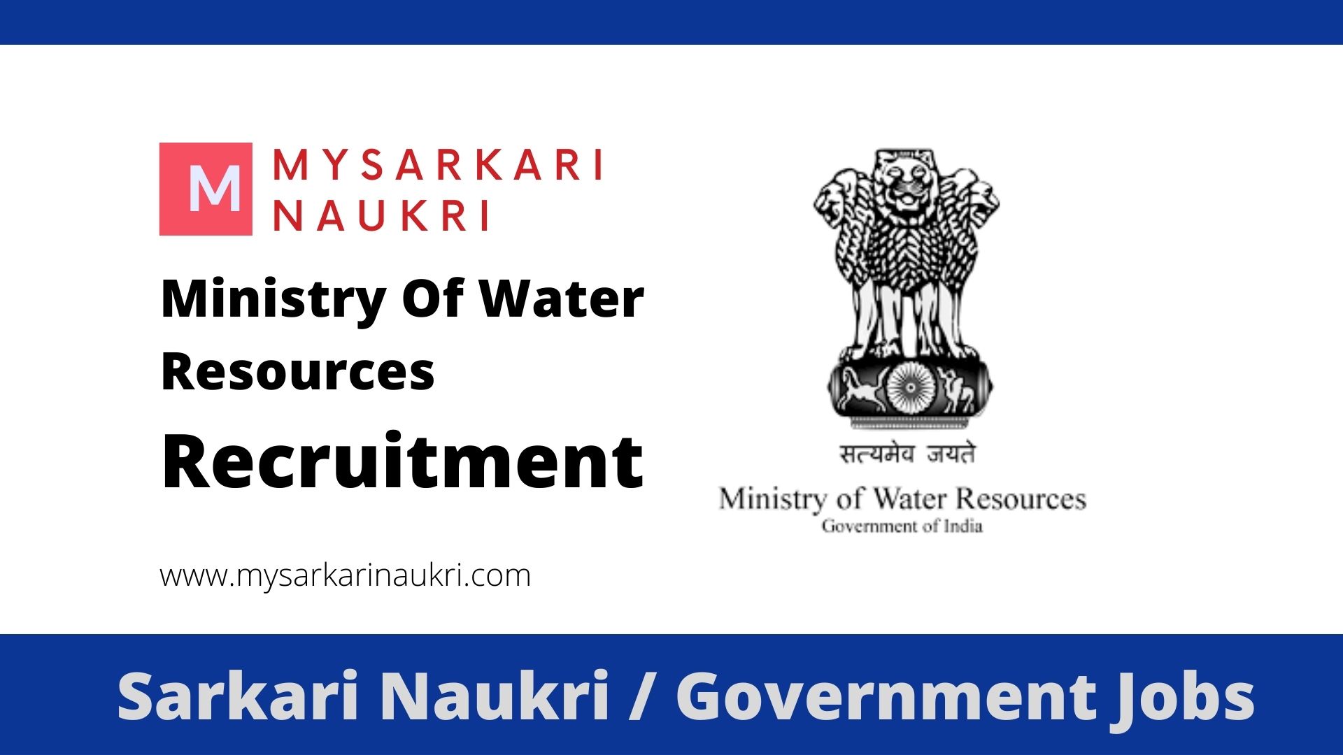 ministry of water and environment graduate training 2024 pdf