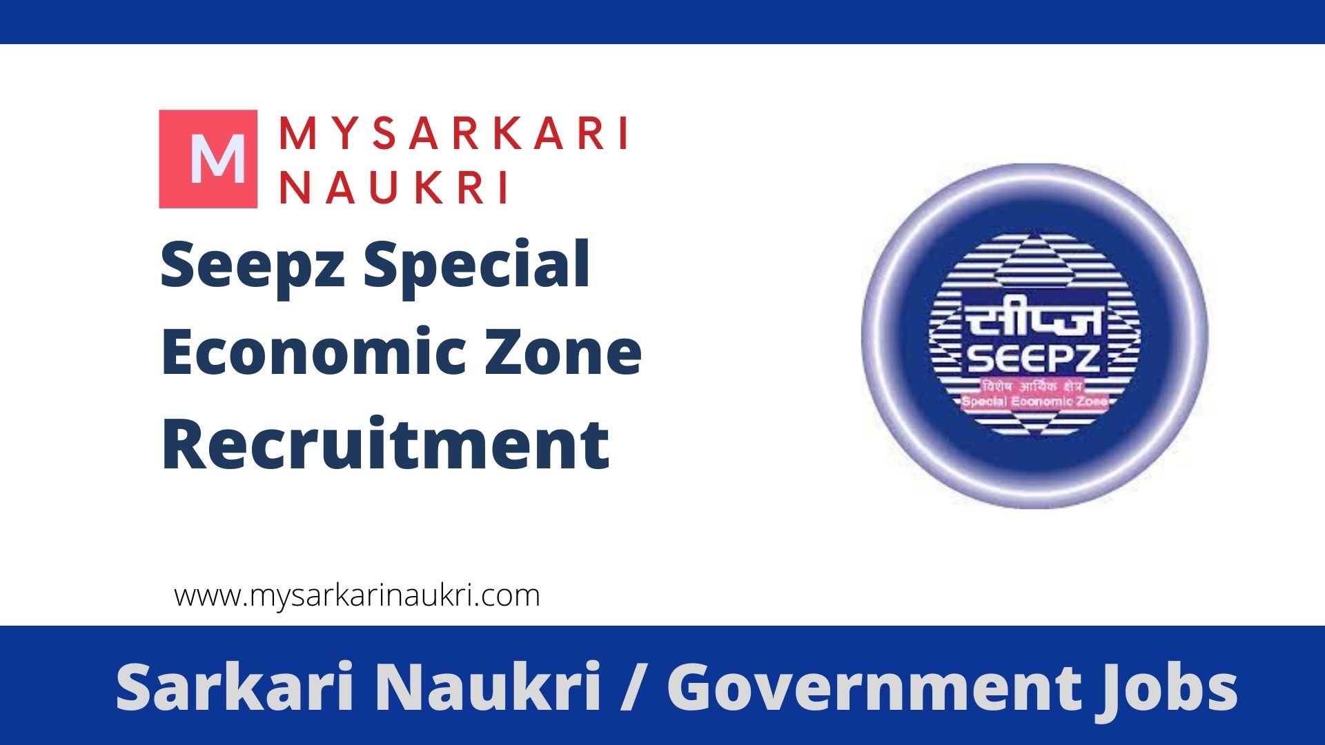 seepz-special-economic-zone-recruitment-2023-seepz-gov-in-jobs