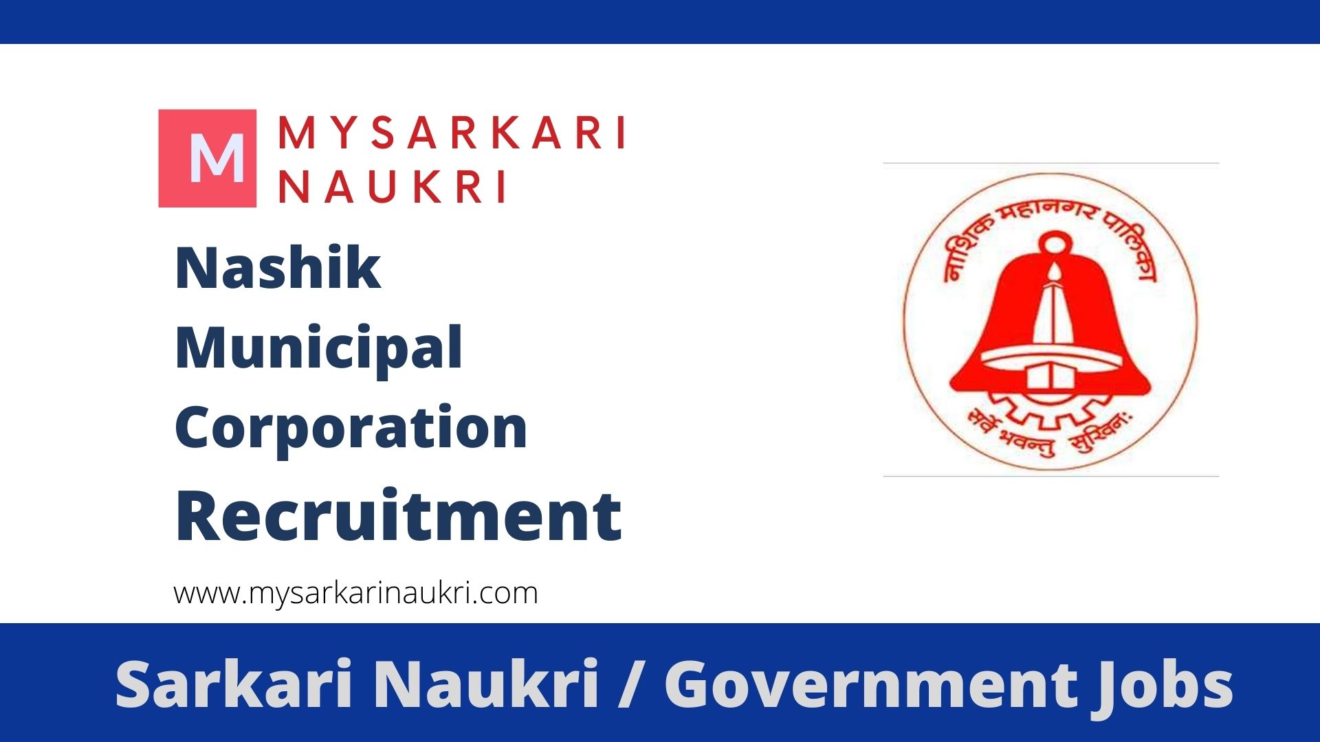 Nashik Municipal Corporation Recruitment 2023 For 96 Various Posts