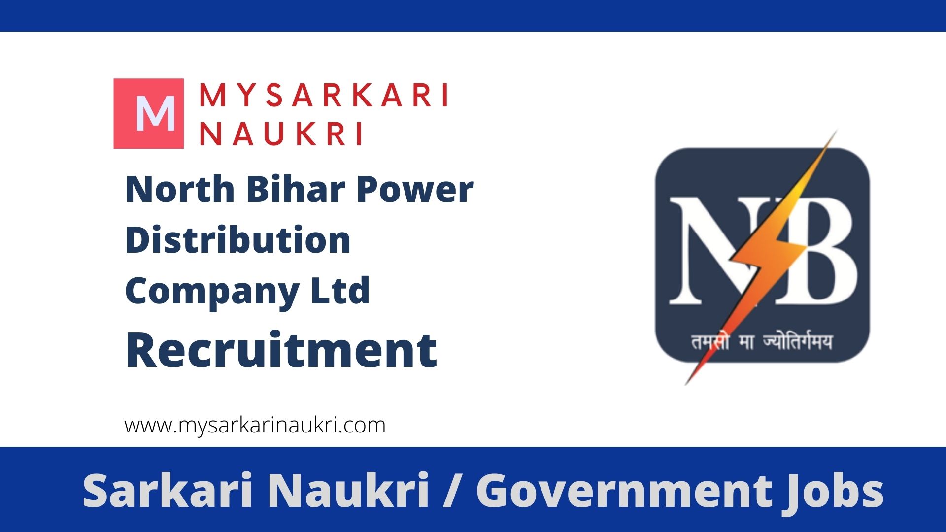 nbpdcl-recruitment-2022-nbpdcl-in-north-bihar-power-distribution-co