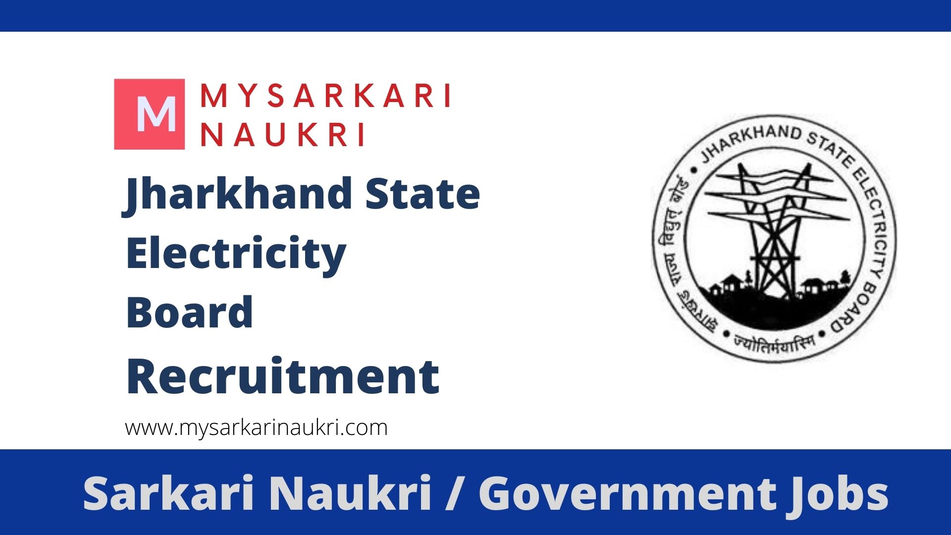 Jharkhand 2024 electric board