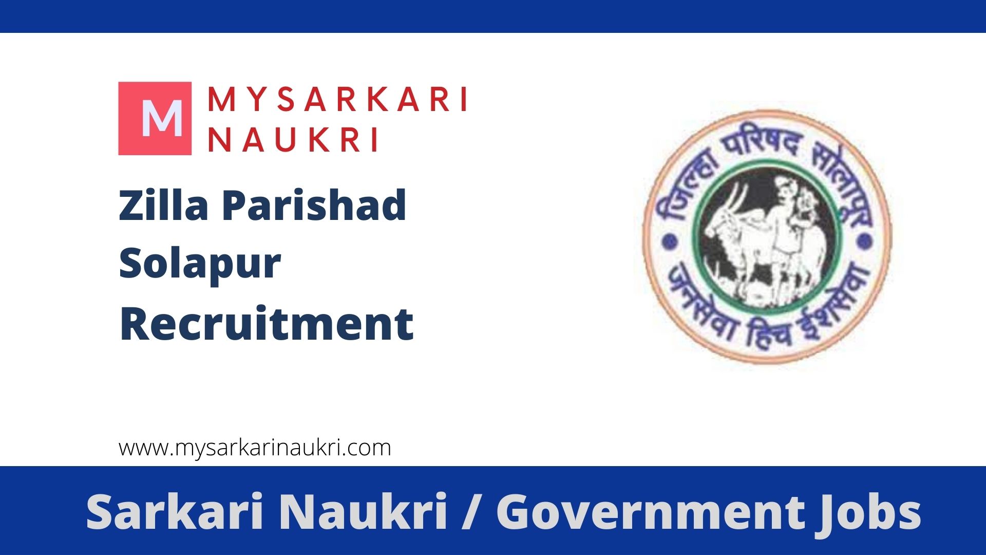 NHM Solapur Recruitment 2023 For 55 Data Entry Operator and