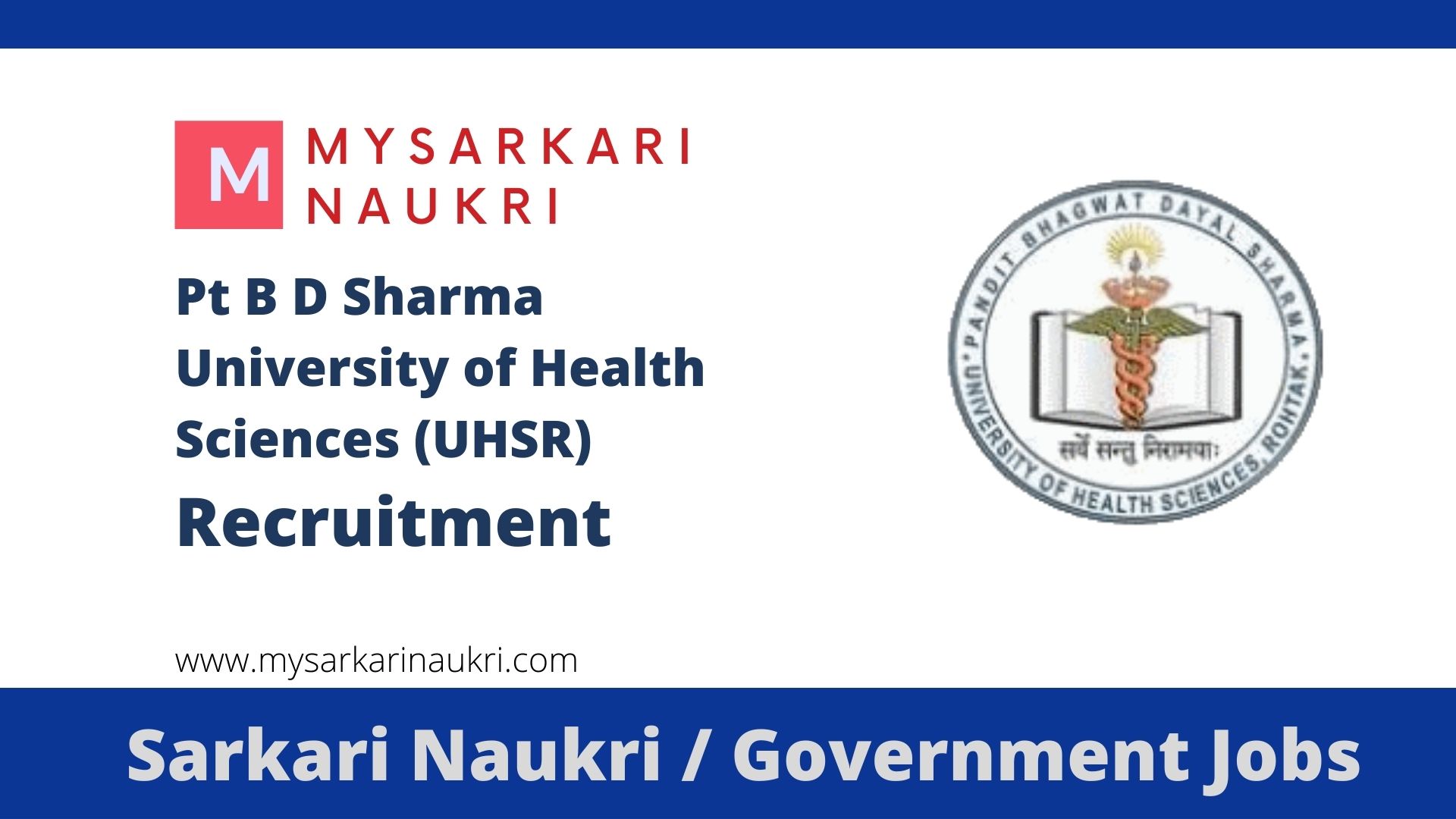 UHSR Recruitment 2023 for 153 Senior Junior House Surgeon