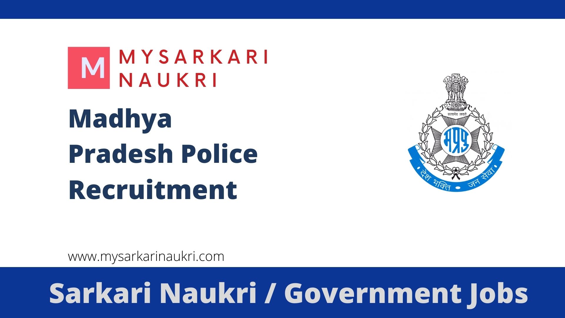 Madhya Pradesh Police Constable Vacancy 2023 – sscnr