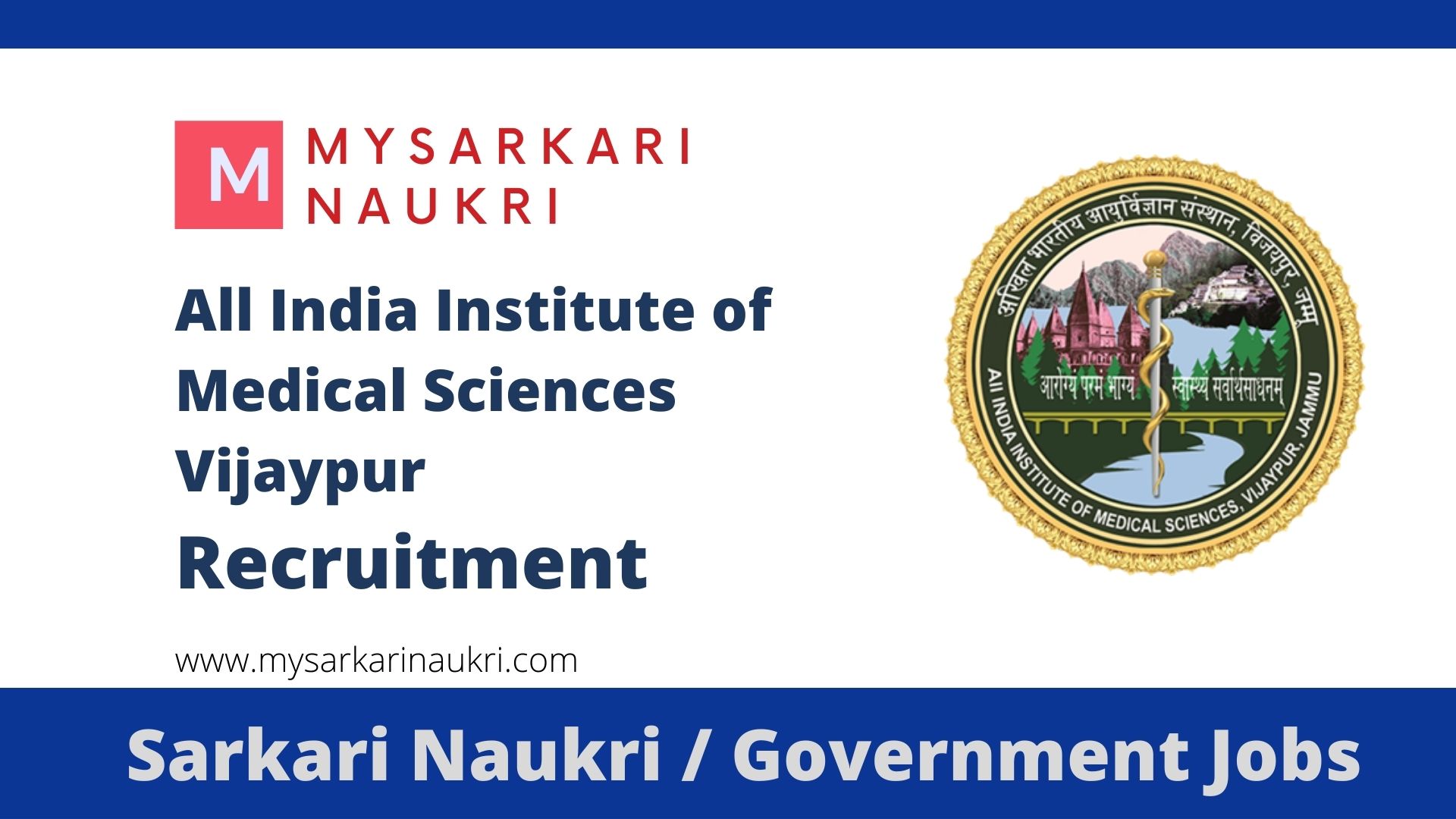 AIIMS Jammu Recruitment 2024 All India Institute of Medical Science Jammu