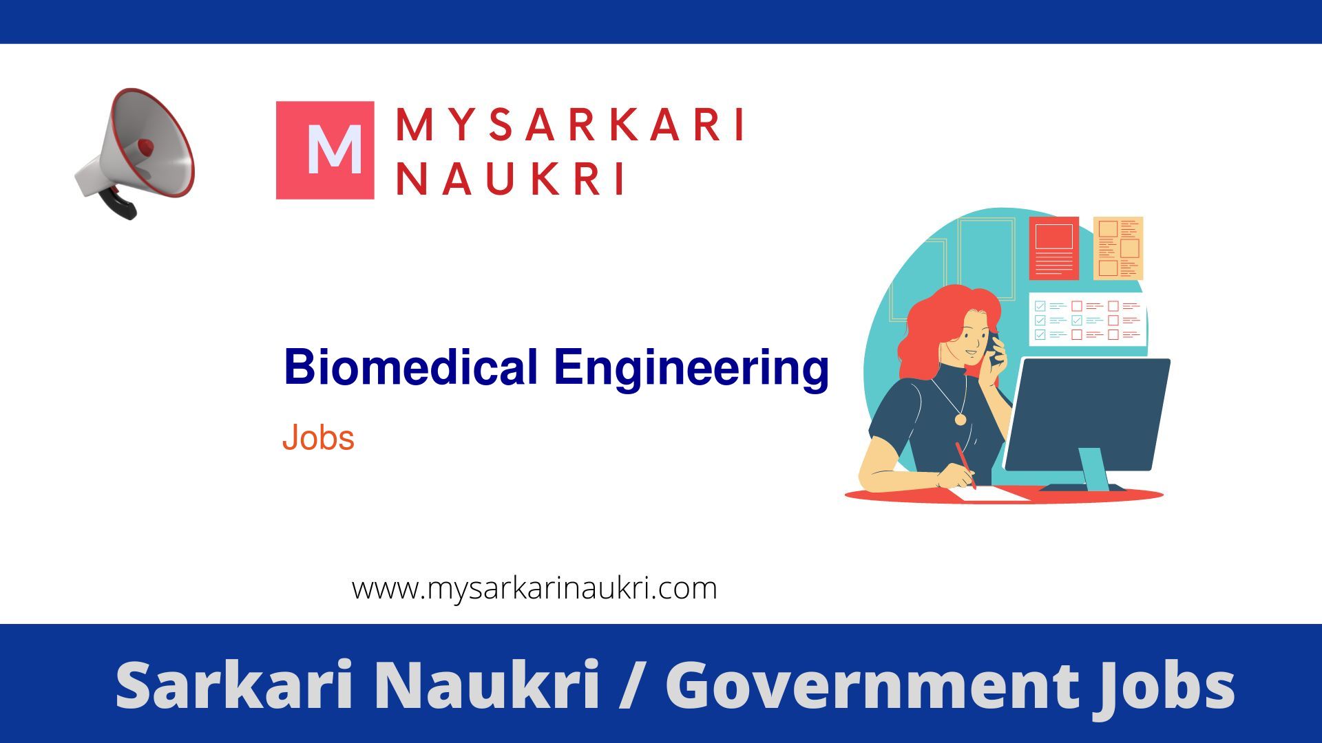 Biomedical Engineering Government Jobs 2024 Sarkari Naukri