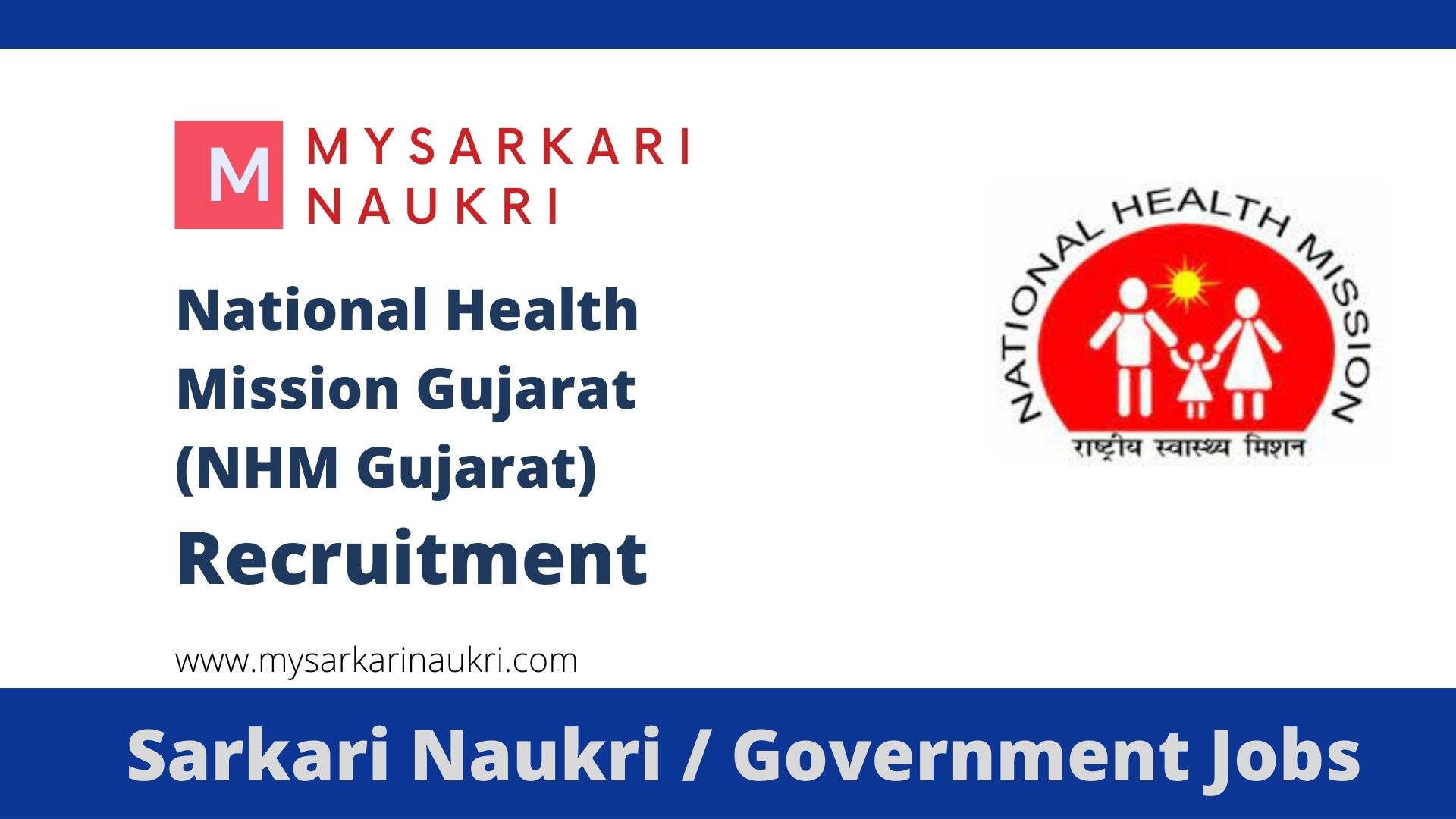 NHM Gujarat Recruitment 2024 nhm.gujarat.gov.in NHM Gujarat Jobs