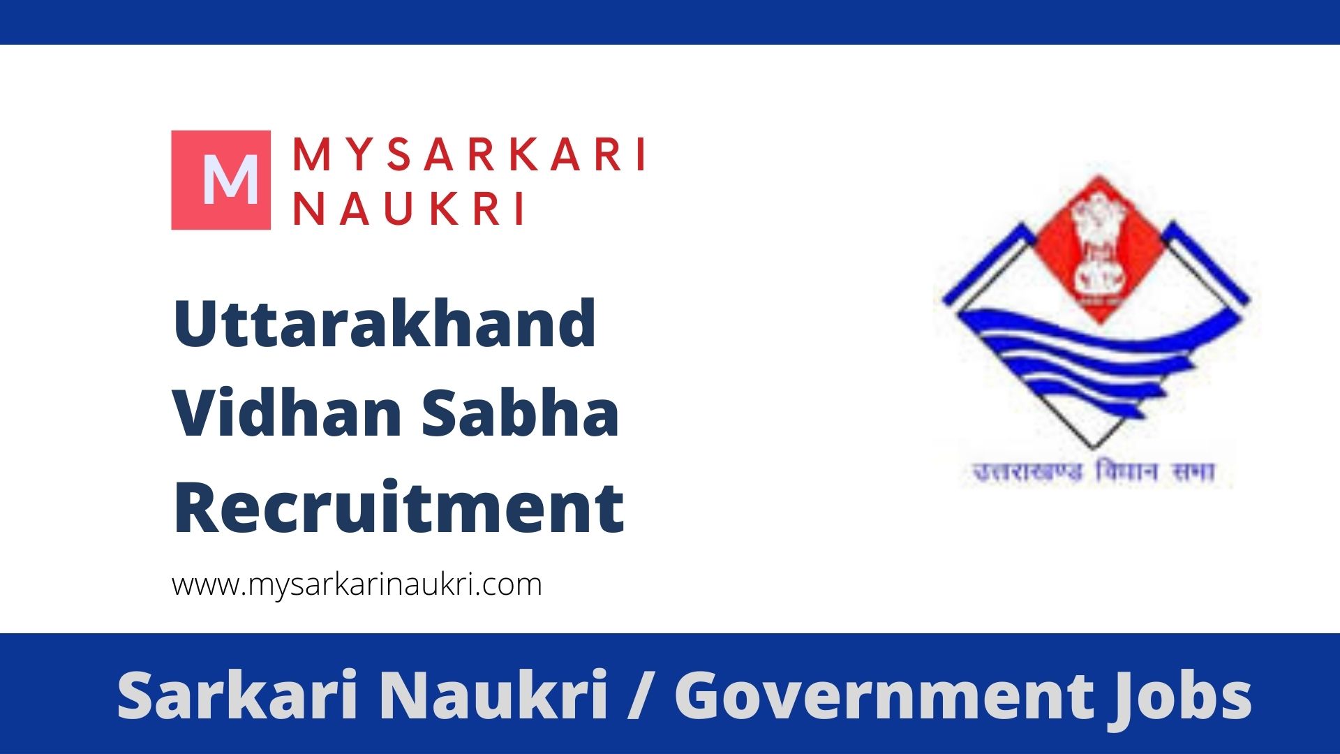 Uttarakhand (UK) District Cooperative Bank Clerk & Other Posts Notification  2019 - 442 Vacancies
