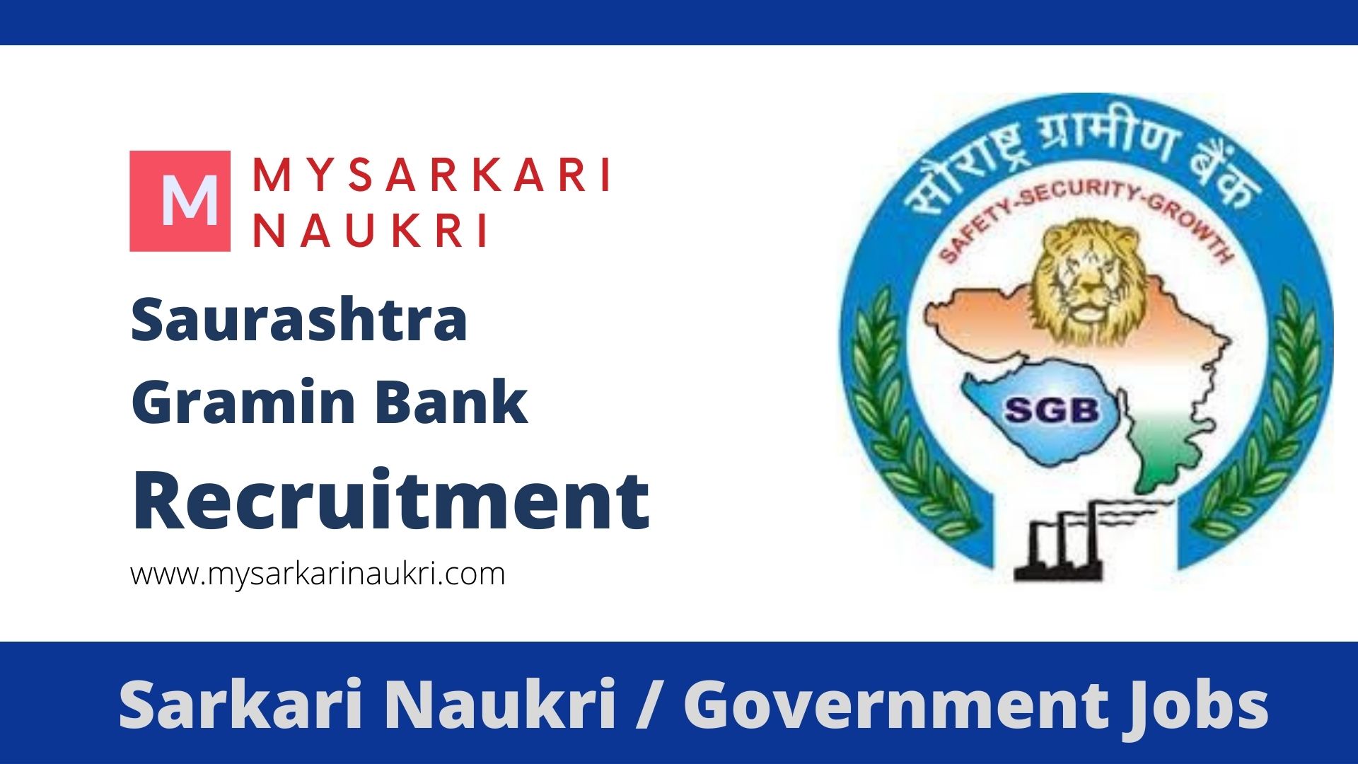 Saurashtra Gramin Bank Recruitment 2024 sgbrrb.org Jobs