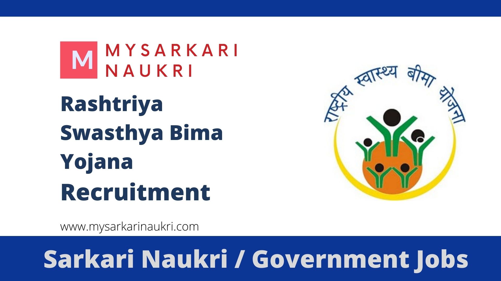 Rsby Recruitment 2024 Rashtriya Swasthya Bima Yojana Vacancy