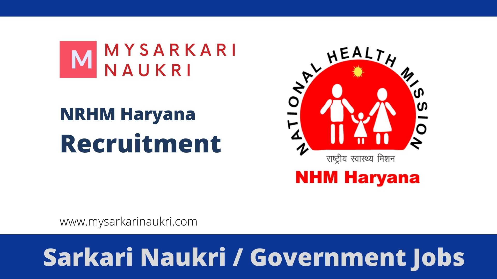 NHM Haryana Recruitment 2023 for District Program Coordinator